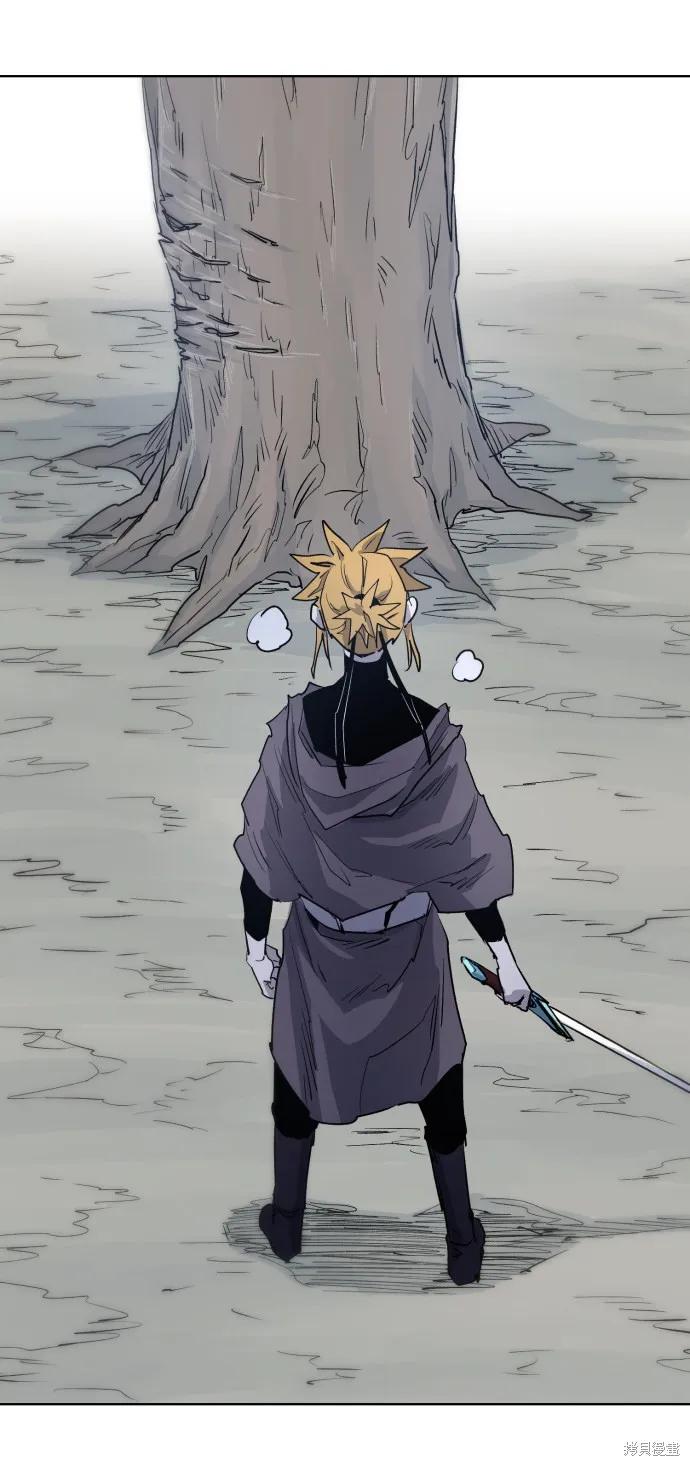 馀火骑士 - 第9话 - 第2张图