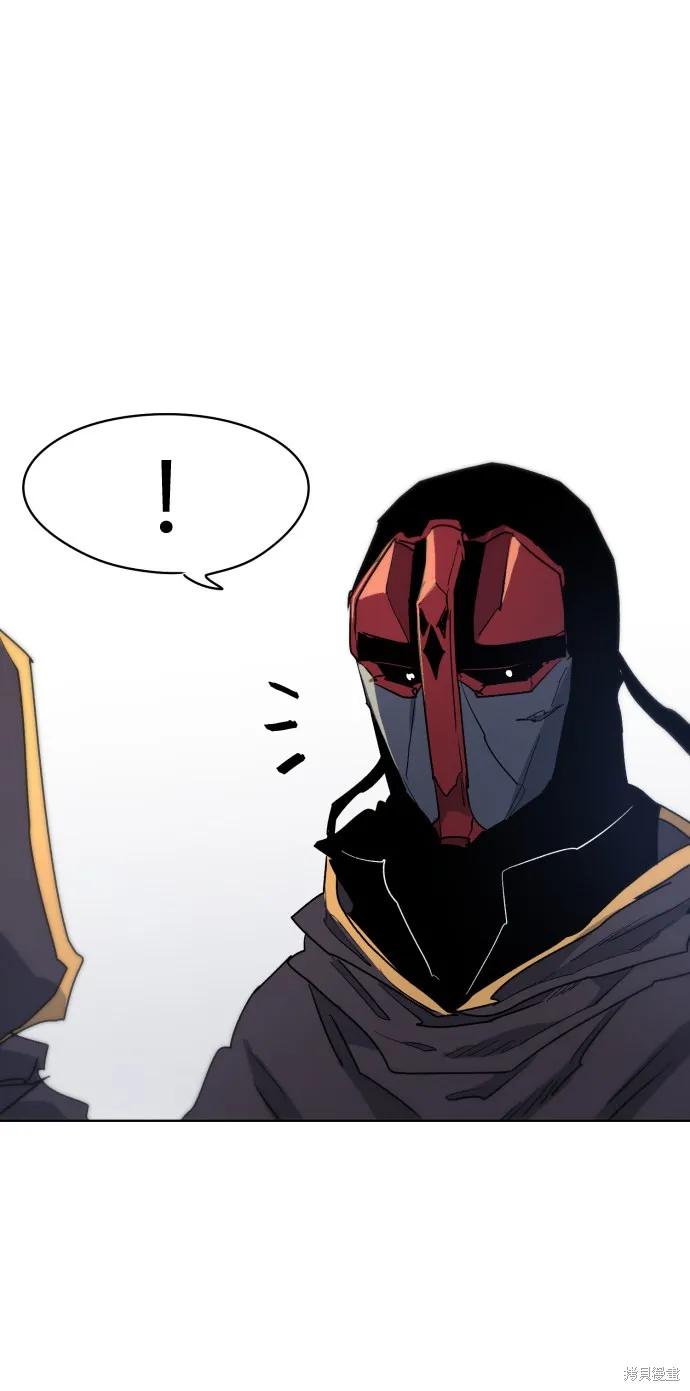 馀火骑士 - 第9话 - 第66张图