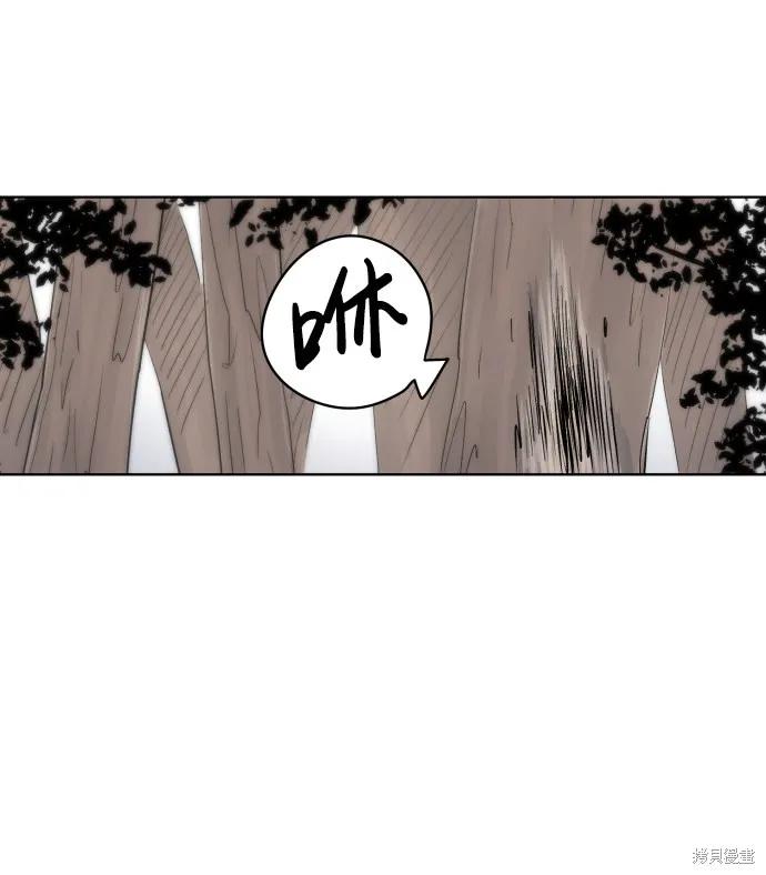 馀火骑士 - 第9话 - 第50张图