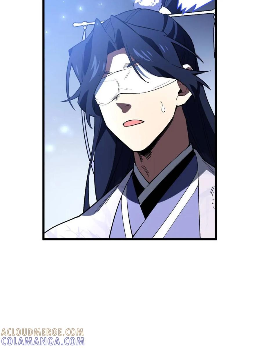 《开局签到荒古圣体》第118话 117.强强碰撞! 第89页