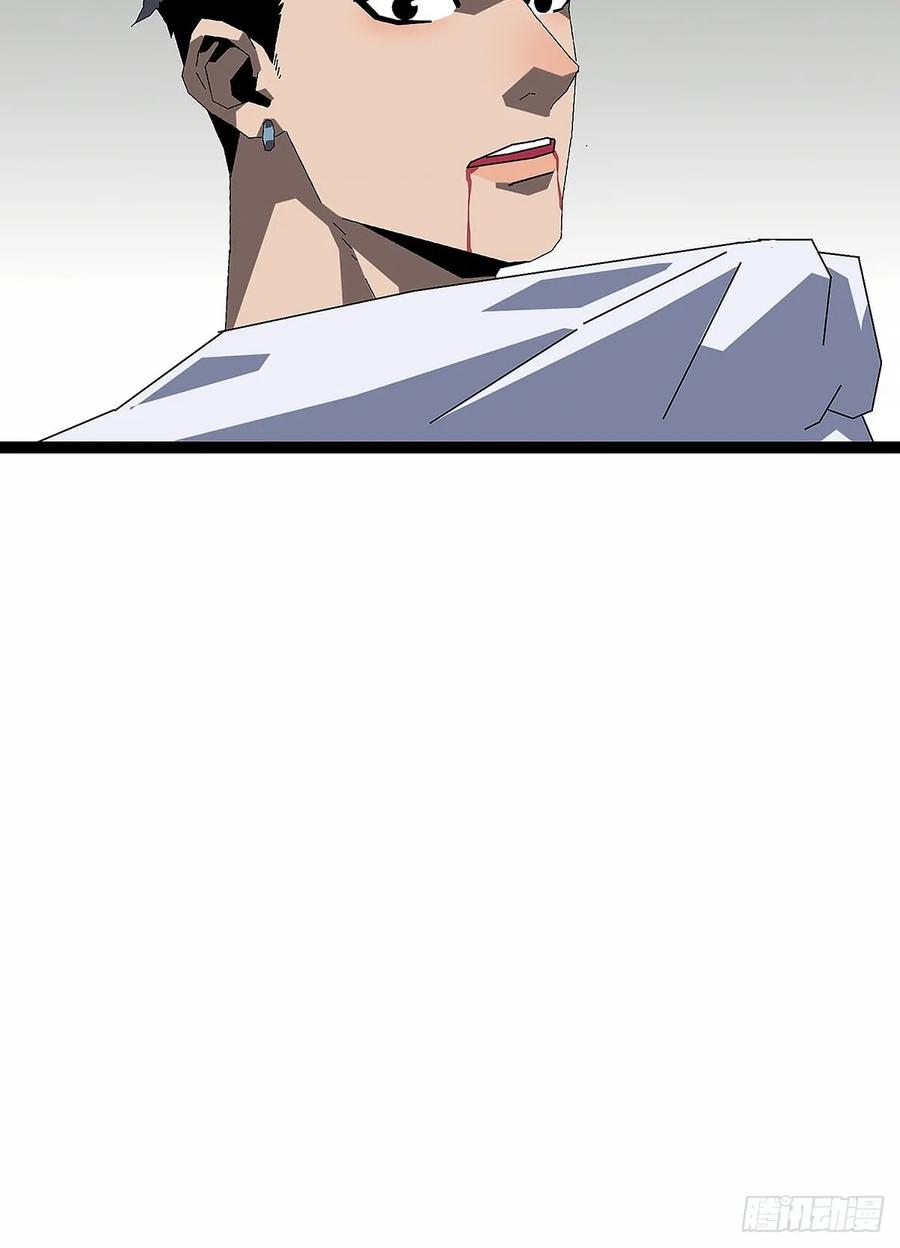 《王炸》剧烈跳动的心脏 第22页