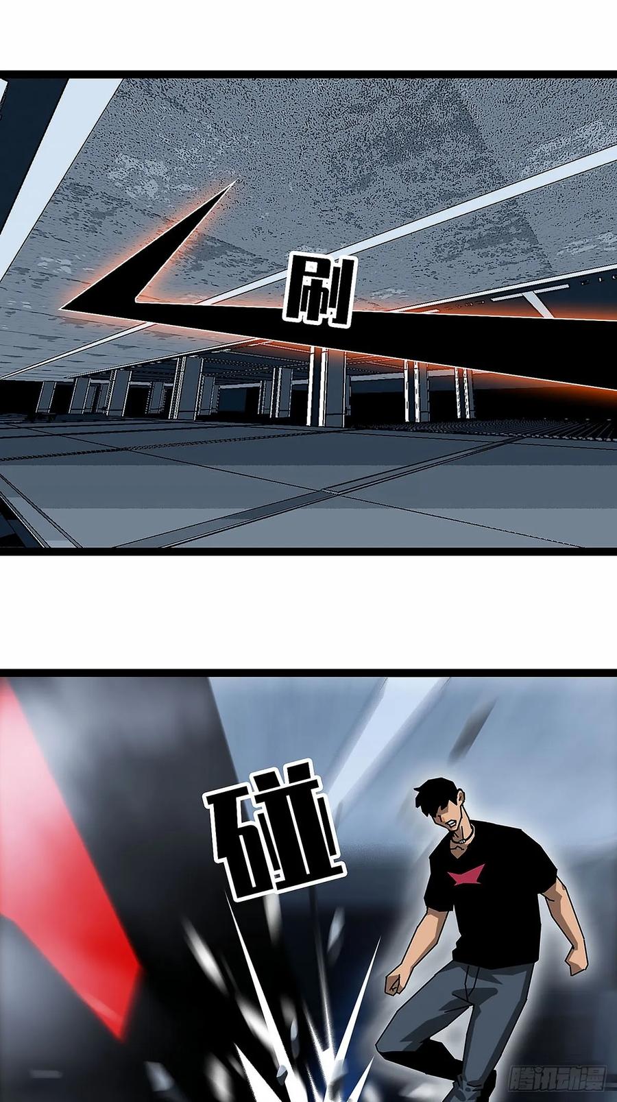 《王炸》剧烈跳动的心脏 第34页