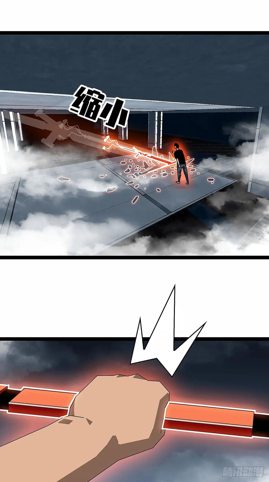 《王炸》剧烈跳动的心脏 第36页