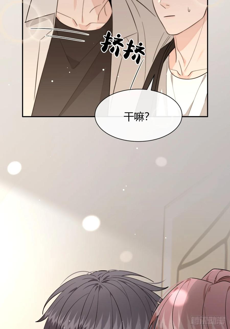犬大欺主（欺主） 143.舆论 第29页