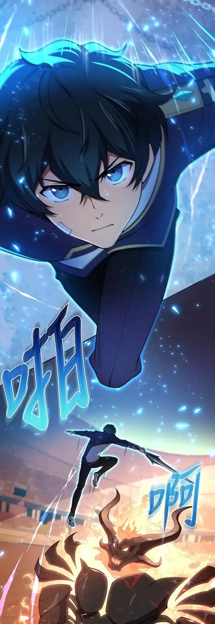 《时空魔导师：从零开始》[第17话] 利用「时间裂缝」获胜 第45页