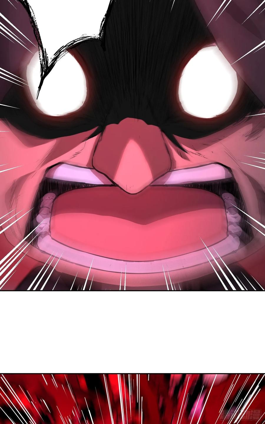 《情绪病》19 大招 第21页