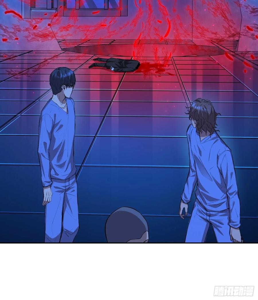 《情绪病》19 大招 第18页