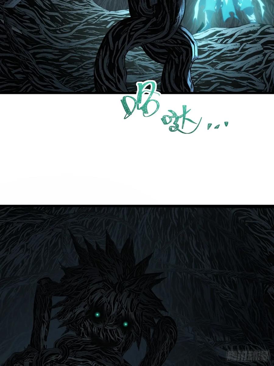 《称霸废土：我在末世执掌仙门》我是真的 第44页