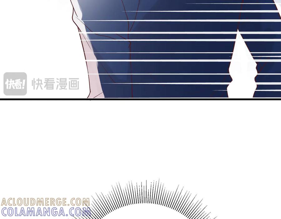 《桃色绯闻》第25话 第125页