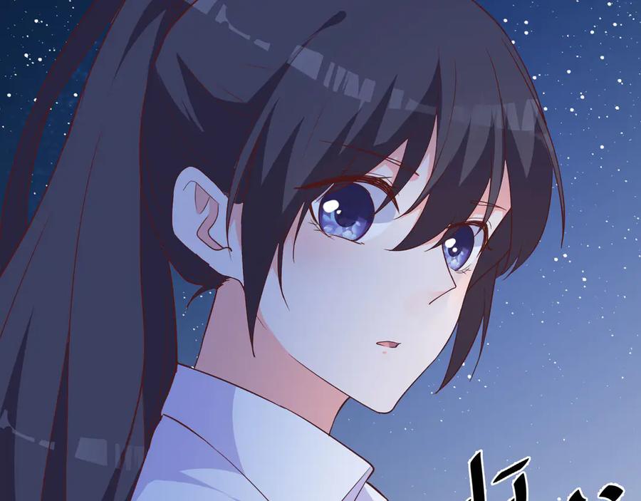《桃色绯闻》第25话 第114页