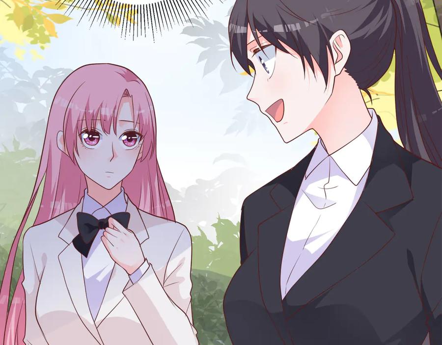 《桃色绯闻》第26话 第52页