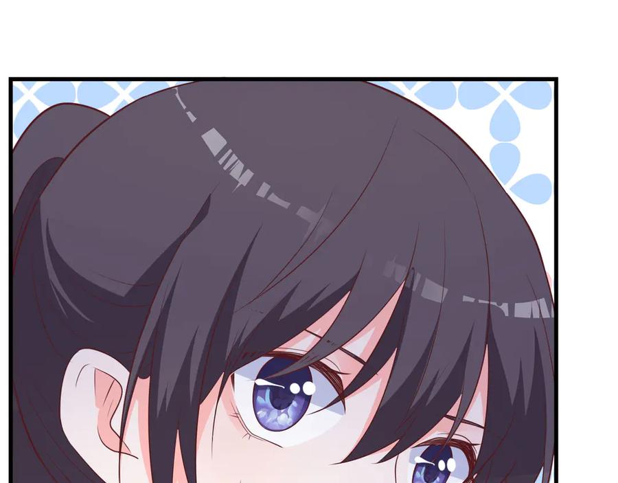 《桃色绯闻》第26话 第67页