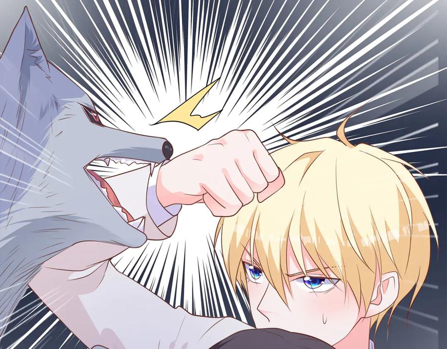 《桃色绯闻》第26话 第16页