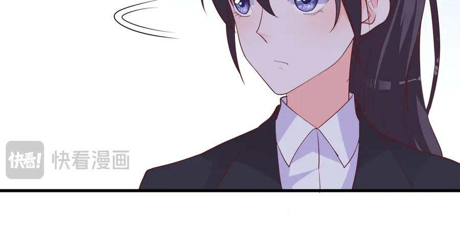 《桃色绯闻》第26话 第82页
