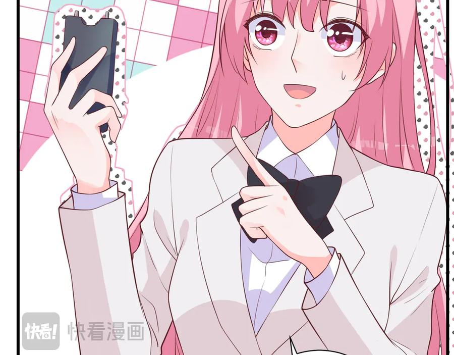 《桃色绯闻》第26话 第103页