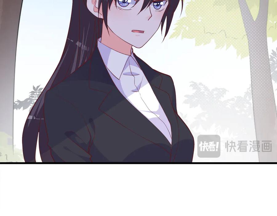 《桃色绯闻》第26话 第60页