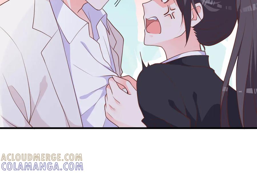 《桃色绯闻》第26话 第33页