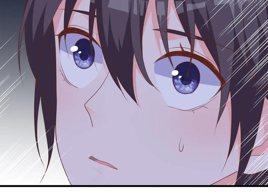 《桃色绯闻》第26话 第19页
