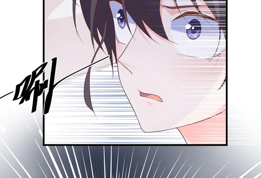 《桃色绯闻》第26话 第15页