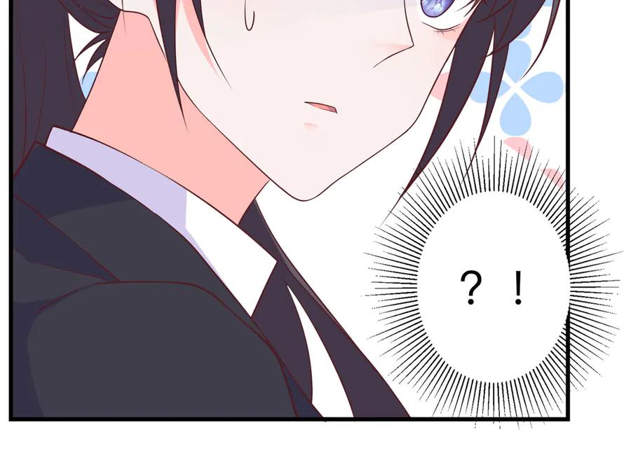 《桃色绯闻》第26话 第68页