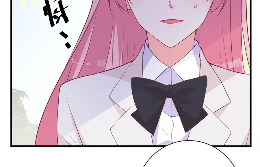 《桃色绯闻》第26话 第110页