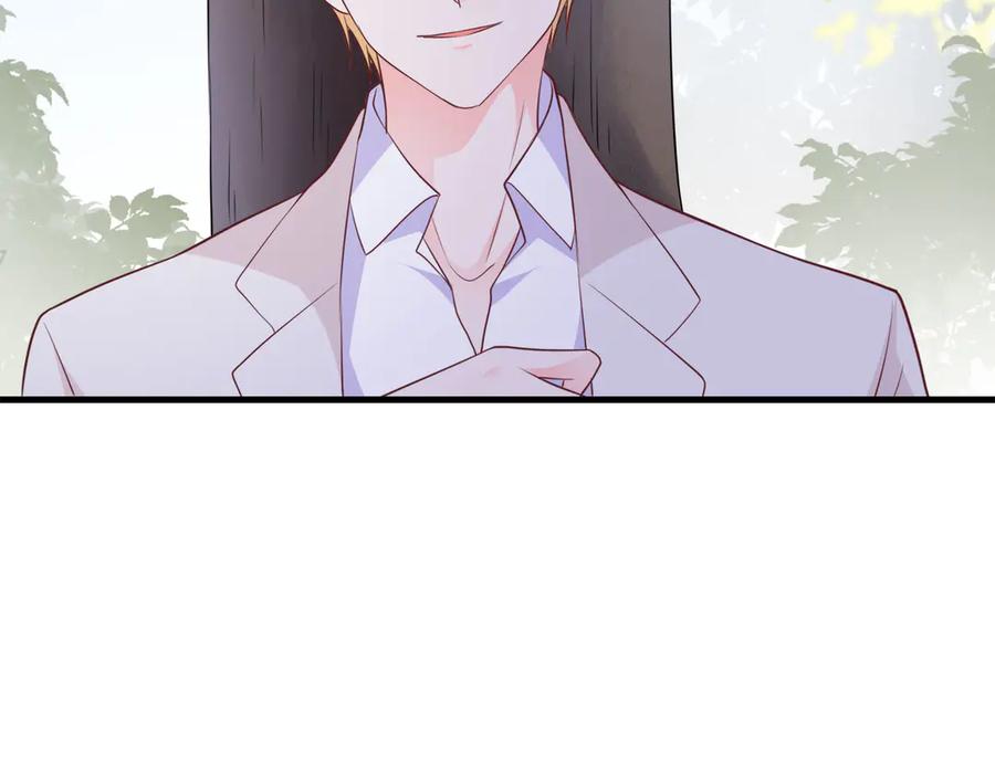 《桃色绯闻》第26话 第70页