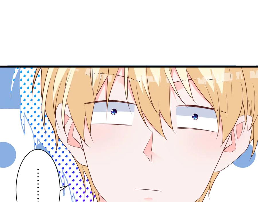《桃色绯闻》第26话 第40页