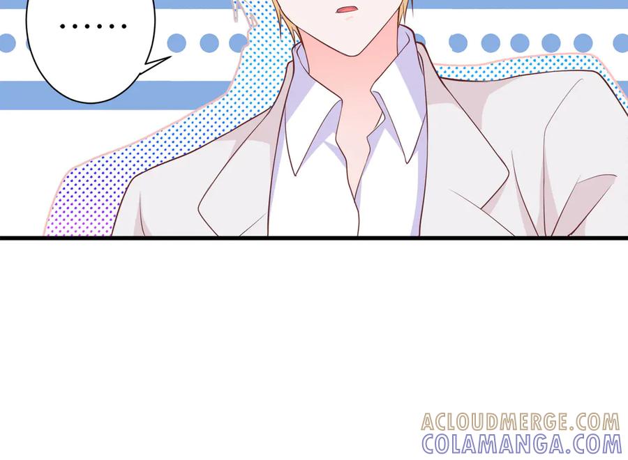 《桃色绯闻》第27话 第25页