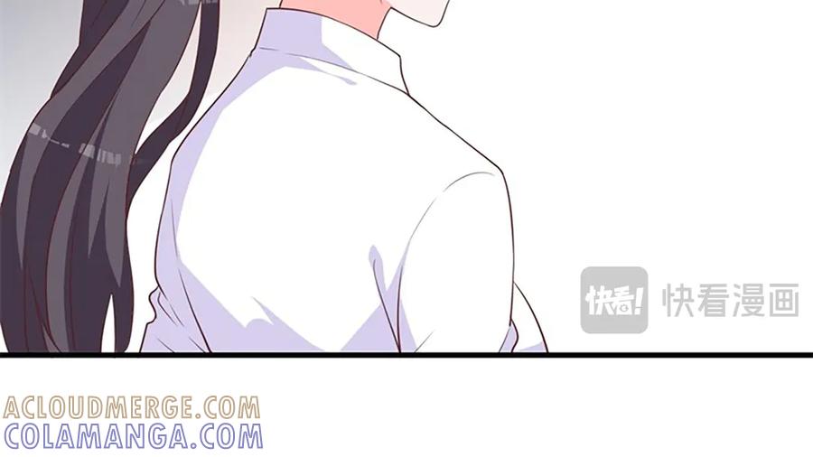 《桃色绯闻》第27话 第105页