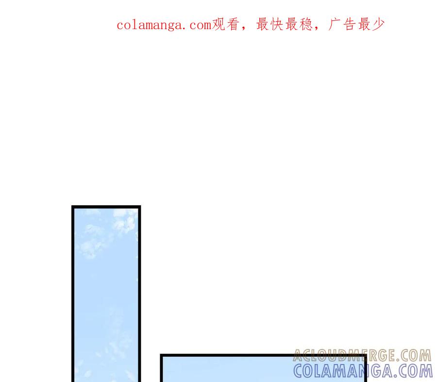 《桃色绯闻》第27话 第1页