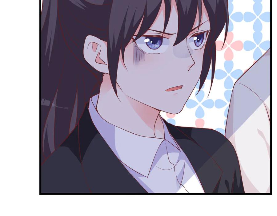 《桃色绯闻》第27话 第56页