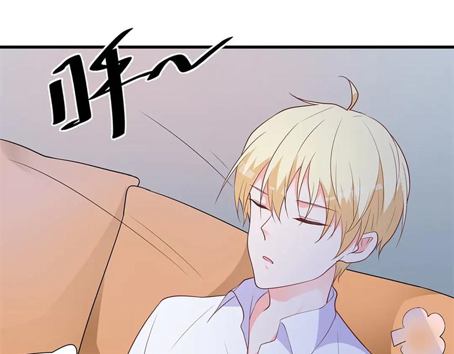 《桃色绯闻》第27话 第74页