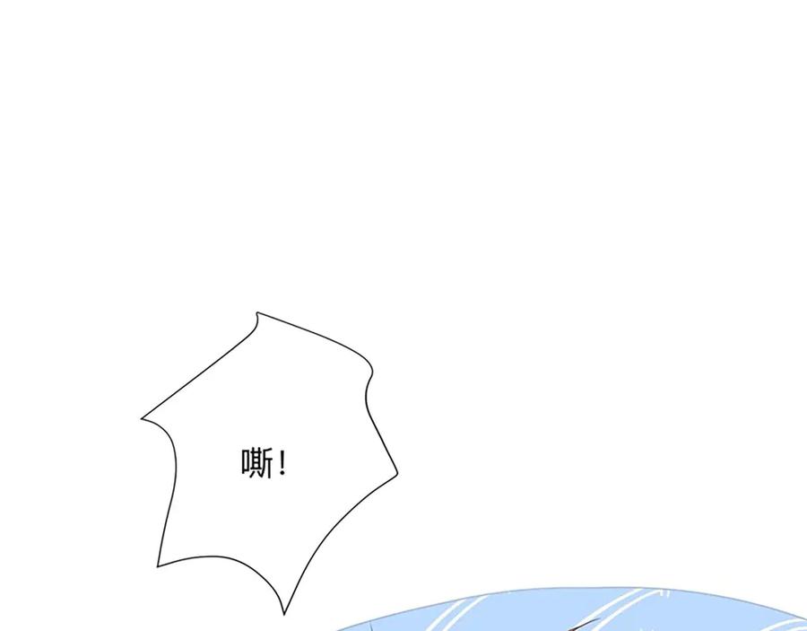 《桃色绯闻》第27话 第62页