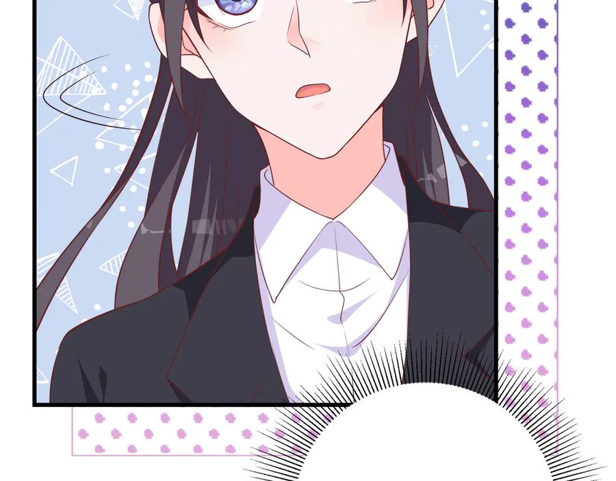 《桃色绯闻》第27话 第46页