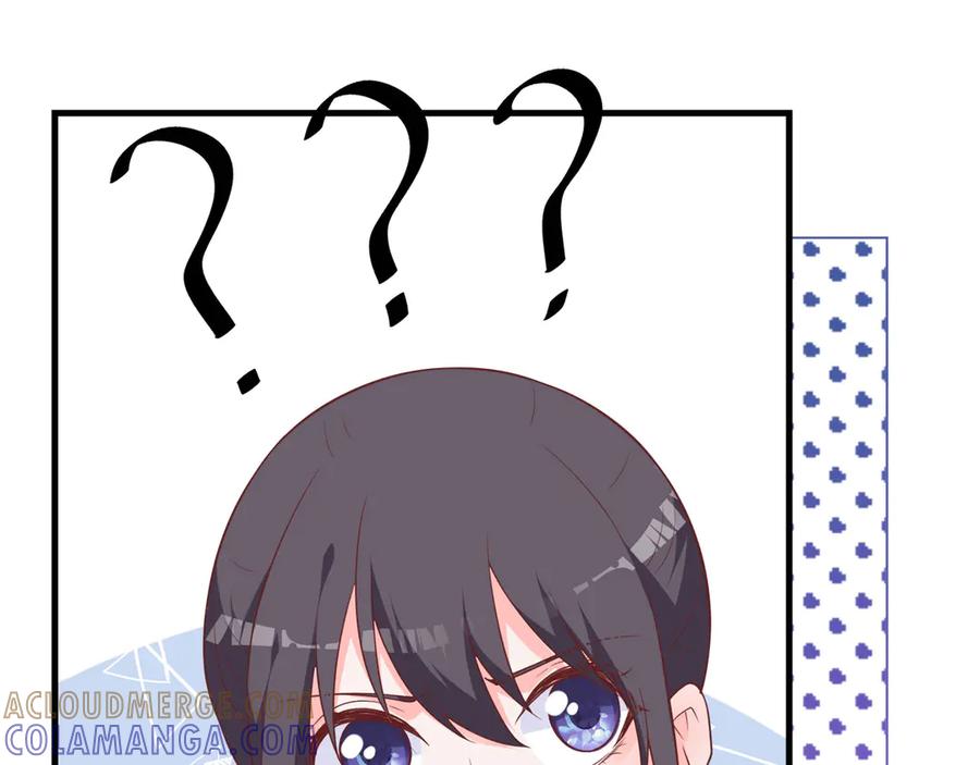 《桃色绯闻》第27话 第45页