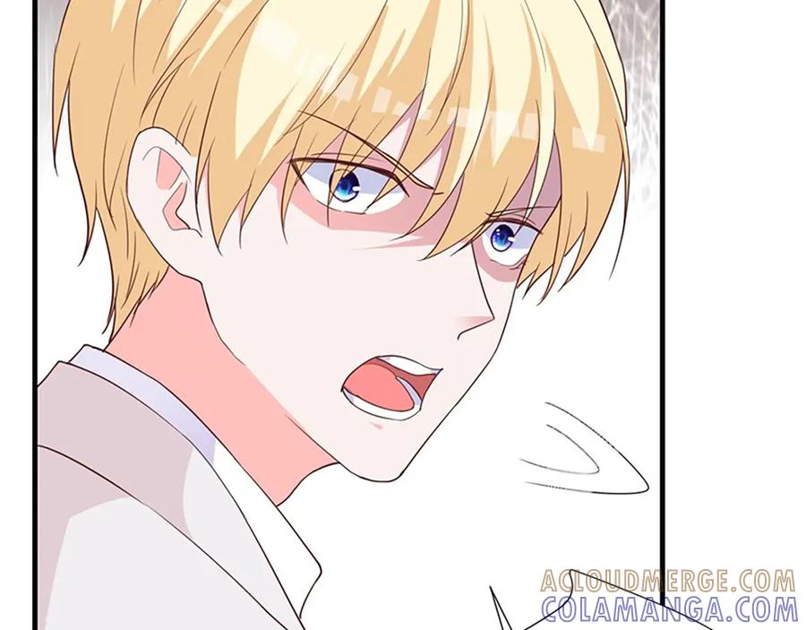 《桃色绯闻》第28话 第16页