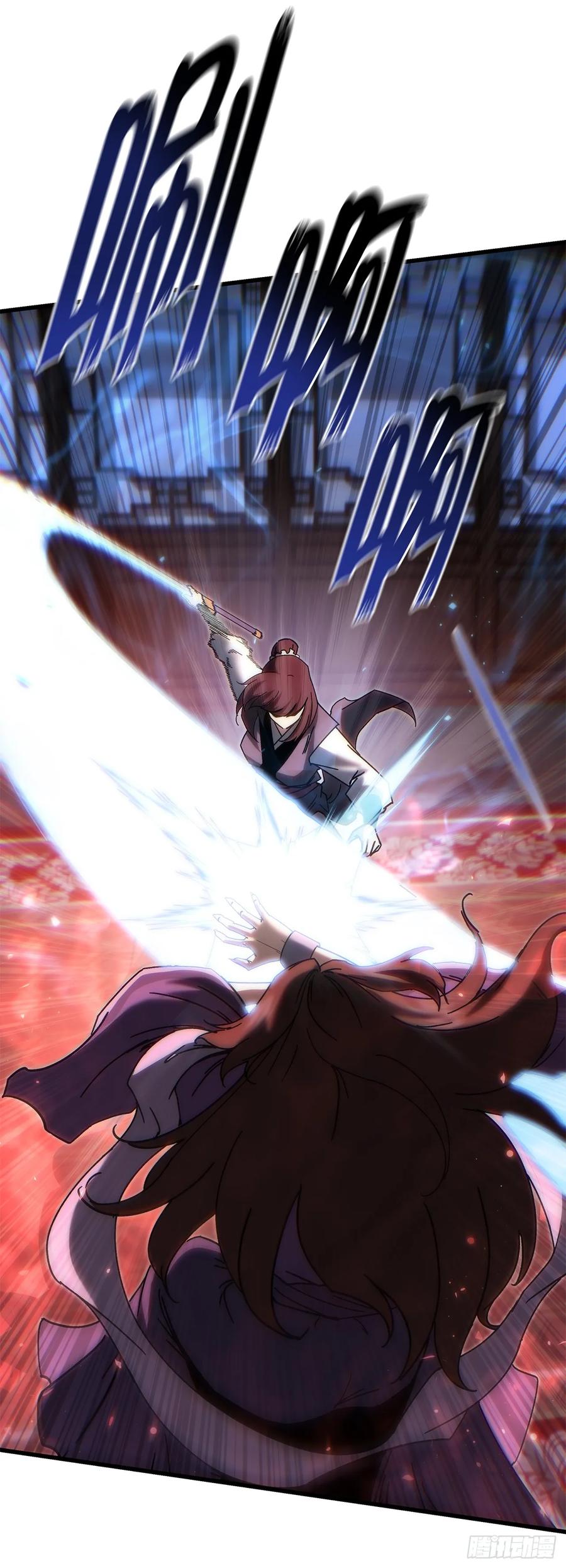 《重生魔神传》37.大义灭亲 第22页