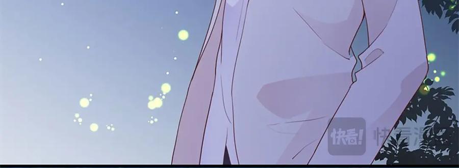 《桃色绯闻》第28话 第30页