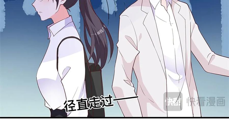 《桃色绯闻》第28话 第14页