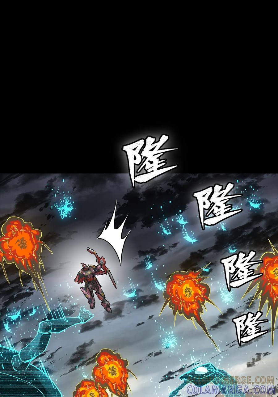 星甲魂将传 312 狄澜的幻境 第53页