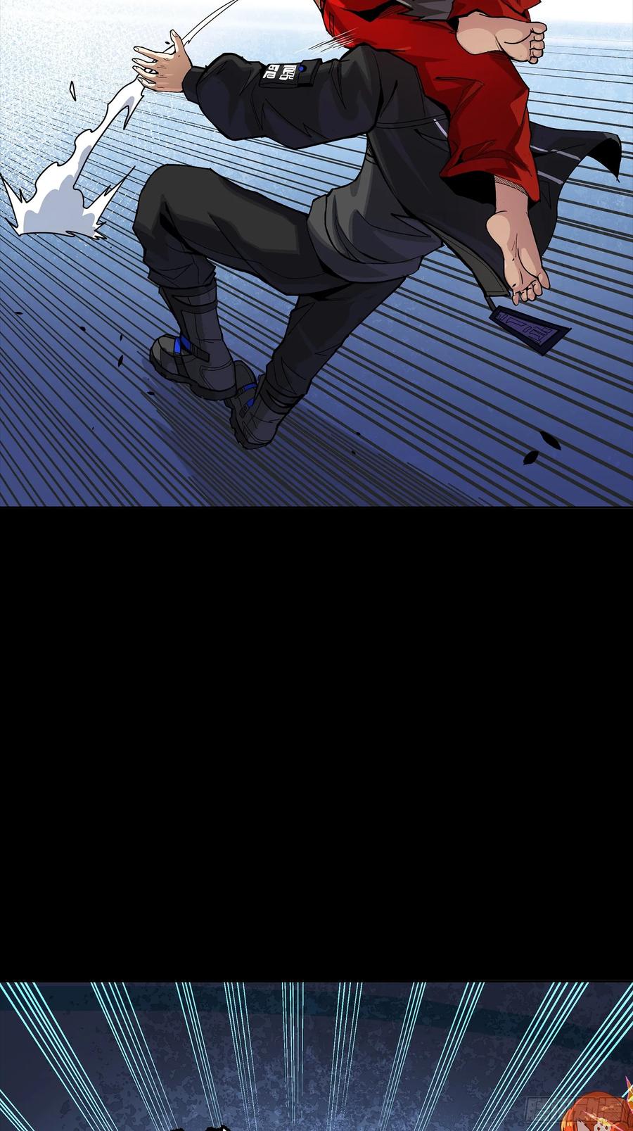 星甲魂将传 312 狄澜的幻境 第59页