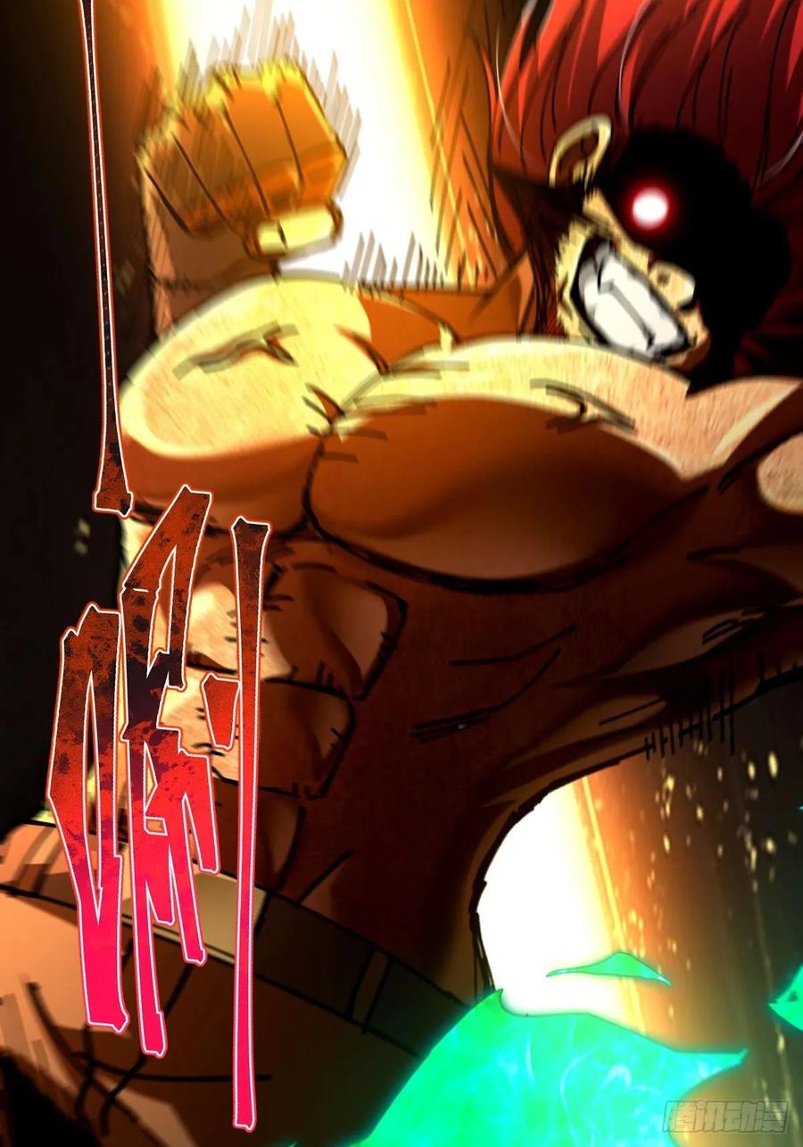 我在末世词条成神 - 036 血战开始 - 第53张图