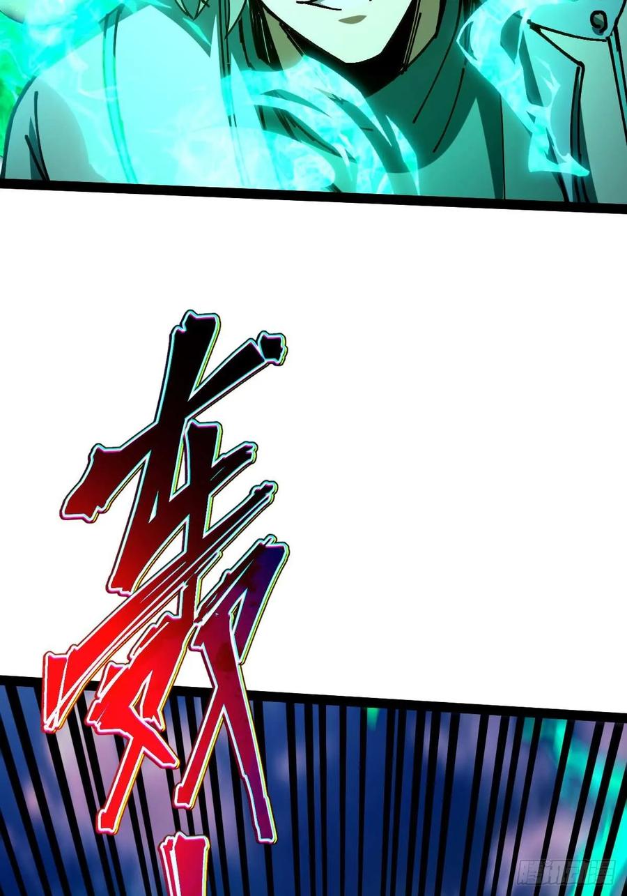 我在末世词条成神 - 036 血战开始 - 第56张图