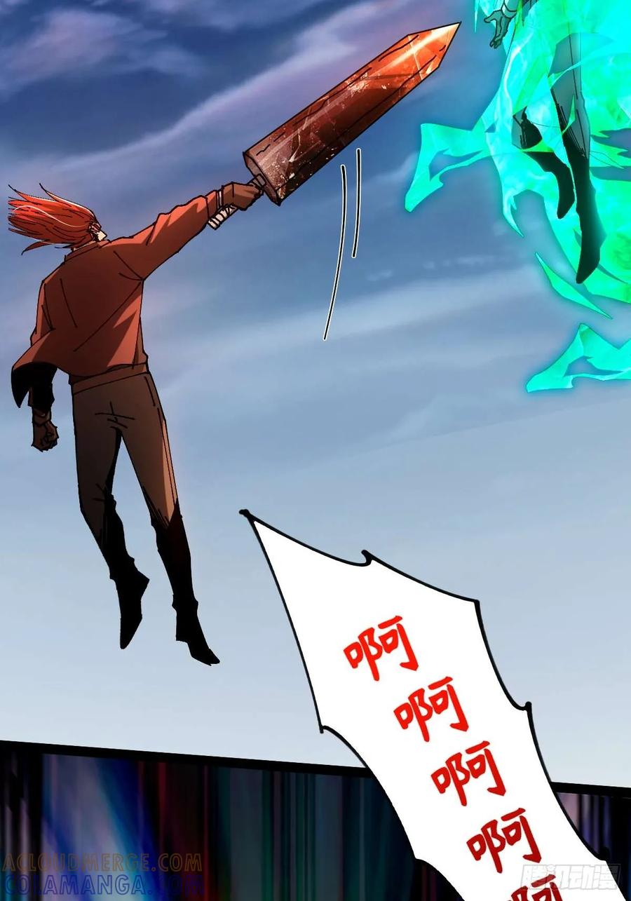 我在末世词条成神 - 036 血战开始 - 第49张图