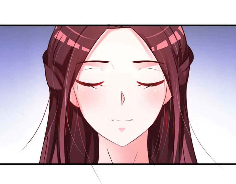 《妖孽太难撩》第38话 第33页