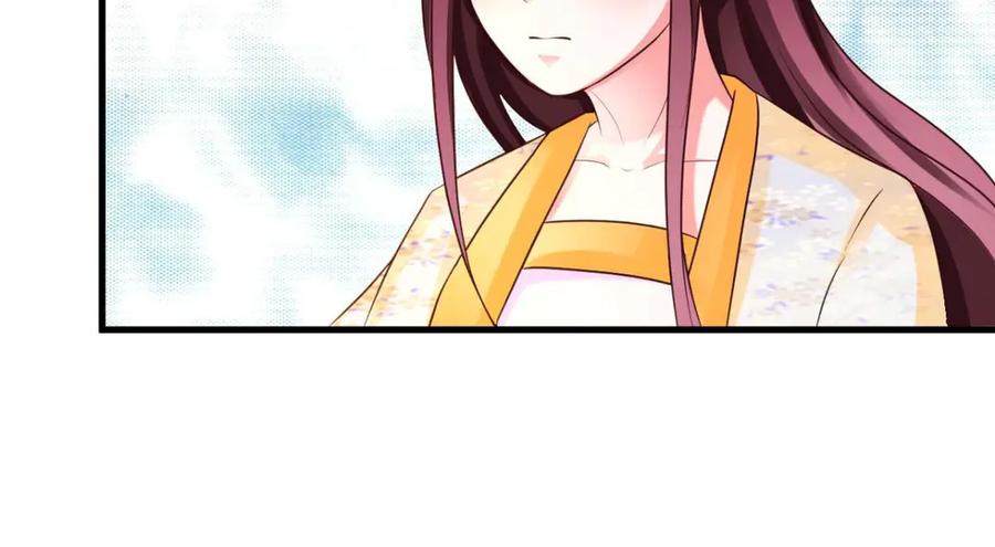 《妖孽太难撩》第38话 第45页