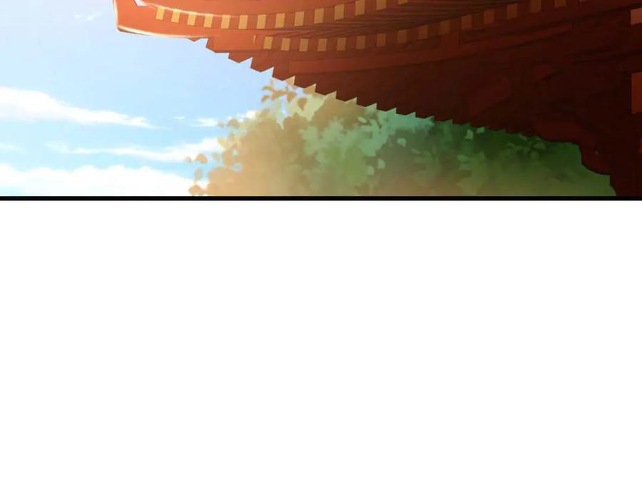 《妖孽太难撩》第38话 第32页