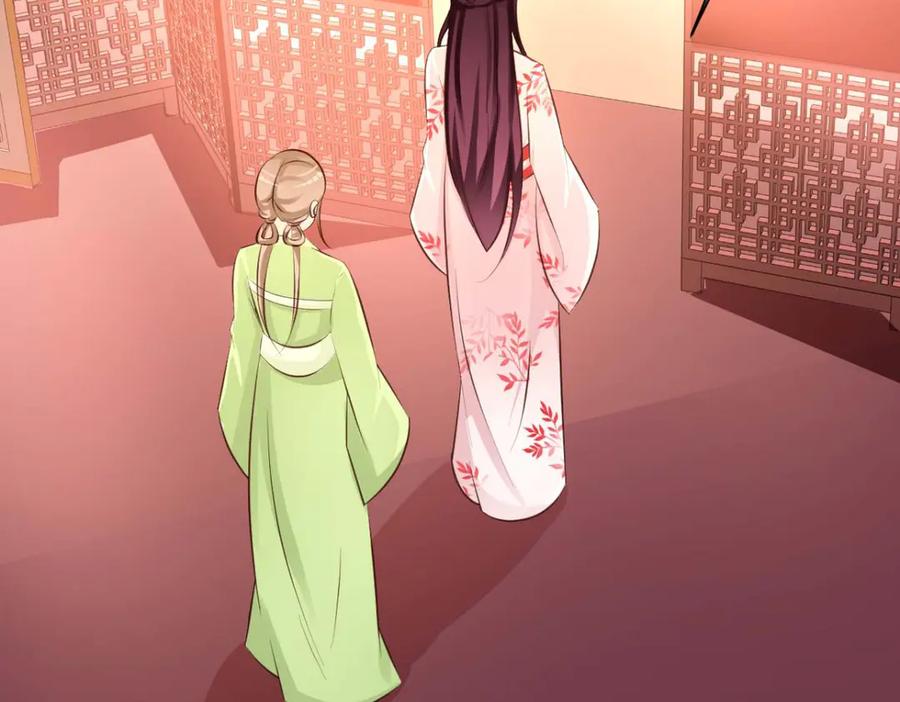 《妖孽太难撩》第38话 第59页