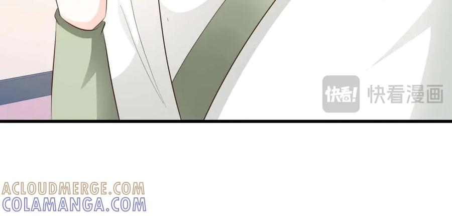 《妖孽太难撩》第40话 第28页