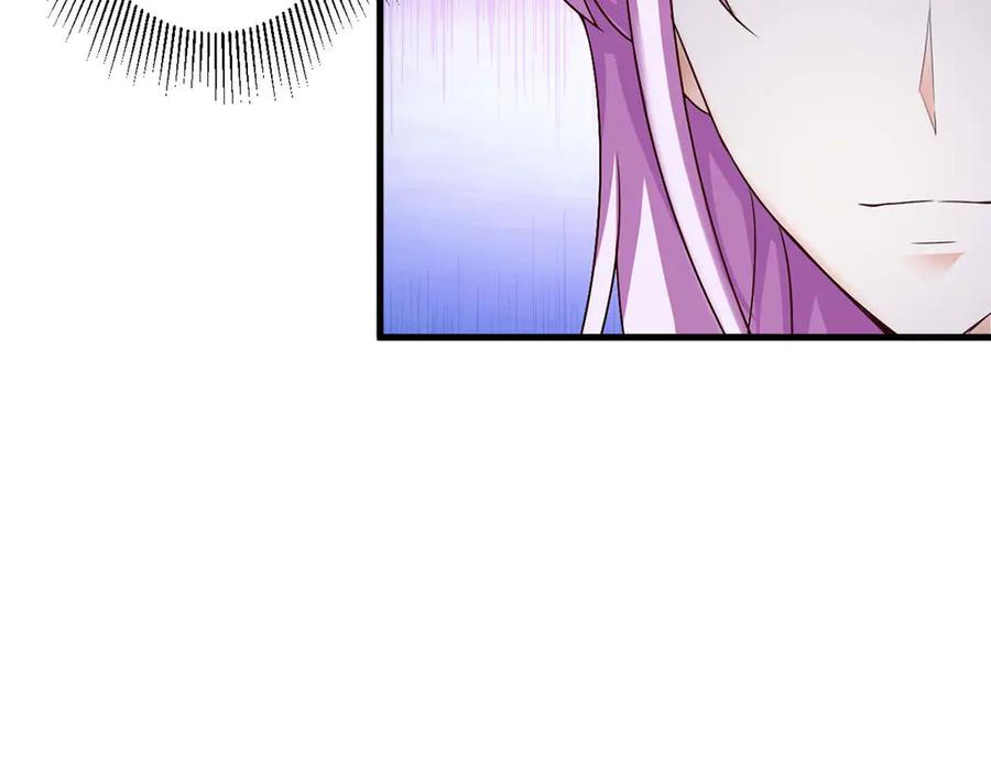 《妖孽太难撩》第41话 第41页